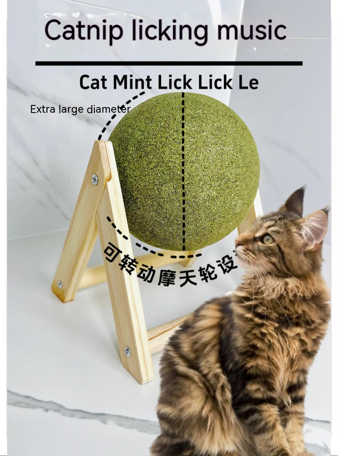 Catnip Ball Ferris Wheel 15Cm Ball Relief Cat Toy Cats Can Not Put Down The Hand Can Stand Up Ball Toy Digestion and Hair